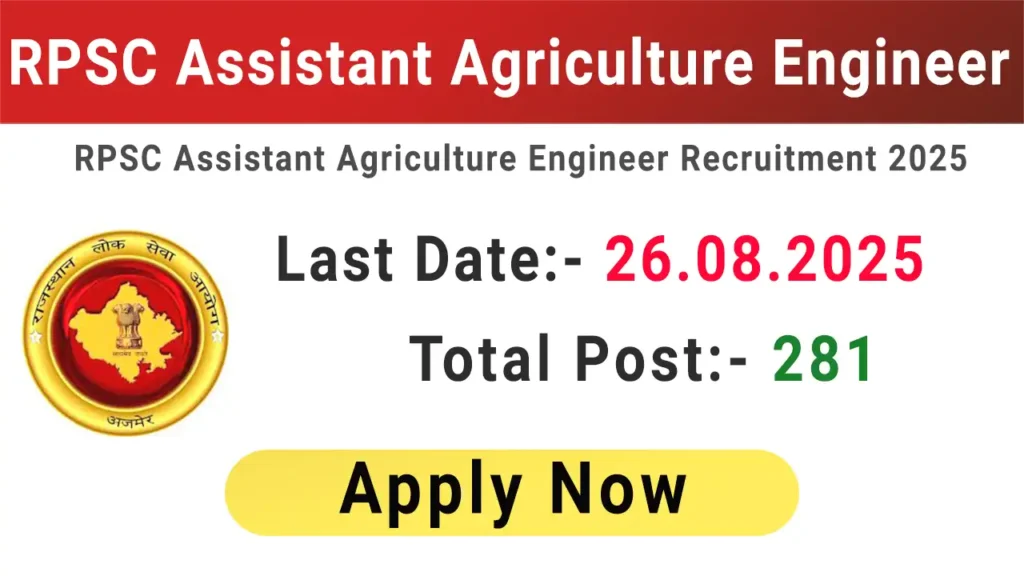 rpsc assistant agriculture engineer recruitment 2025