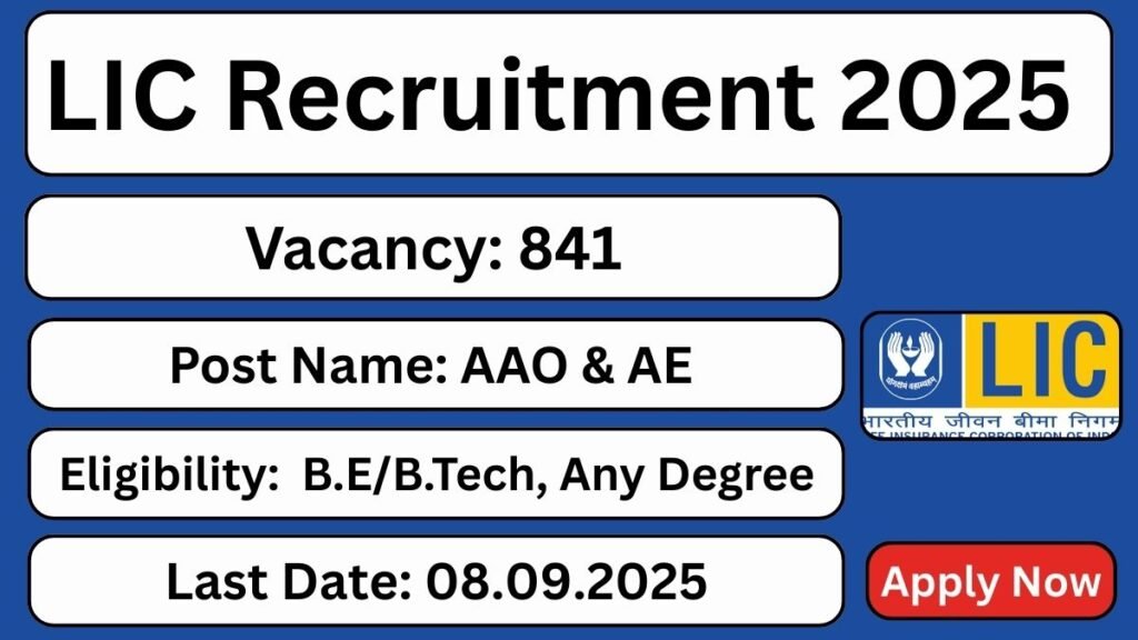 LIC Recruitment 2025: 841 Vacancies Announced – Salary Up to ₹1.69 Lakh 1 LIC Recruitment 2025 841 AAO AE Posts Apply Now