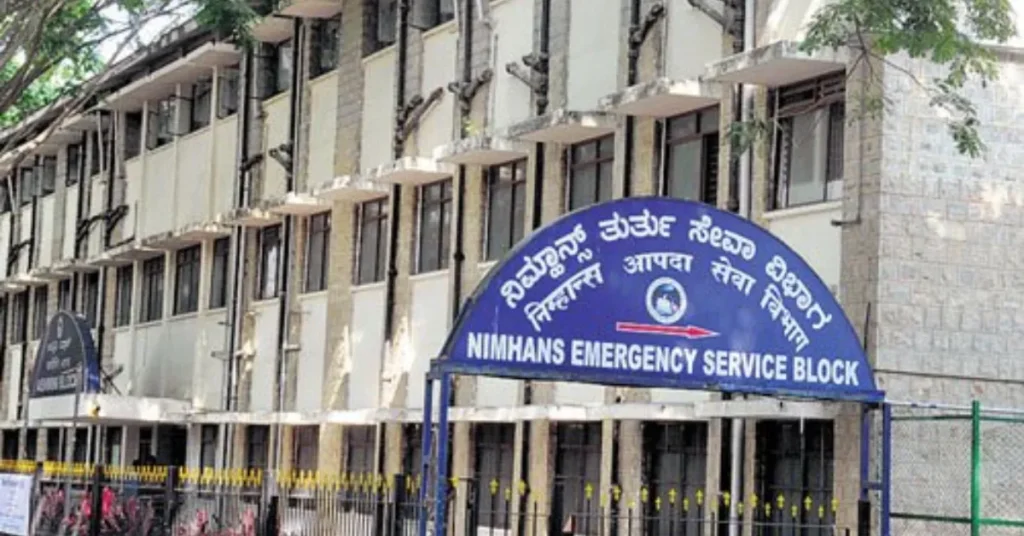NIMHANS Recruitment 2025: Walk-In Interview in Bengaluru – Earn ₹28,000/Month for Project Technical Support Role! 1 NIMHANS Recruitment